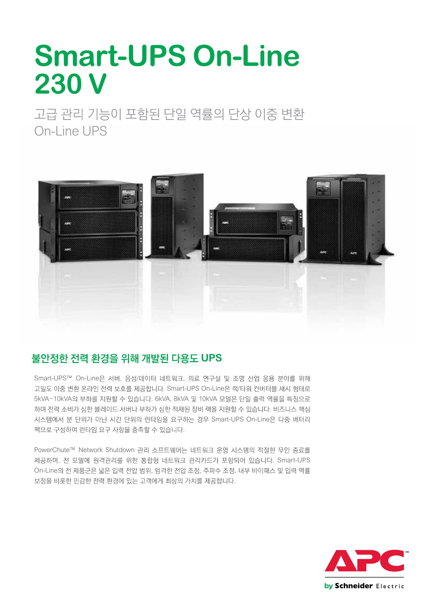 썸네일 2